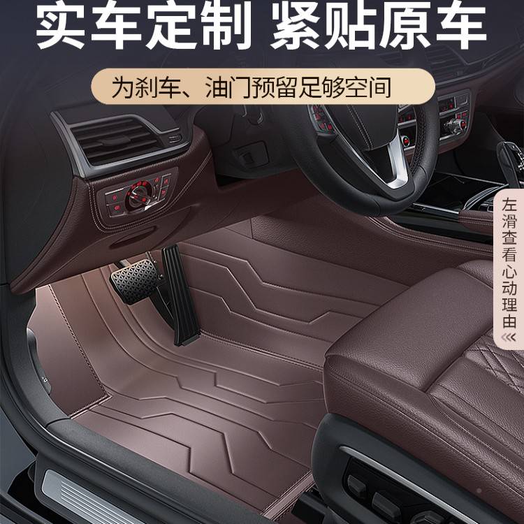 3专0航式软包空32816定用嵌入星空毯包汽安装脚全覆覆盖大全包 6