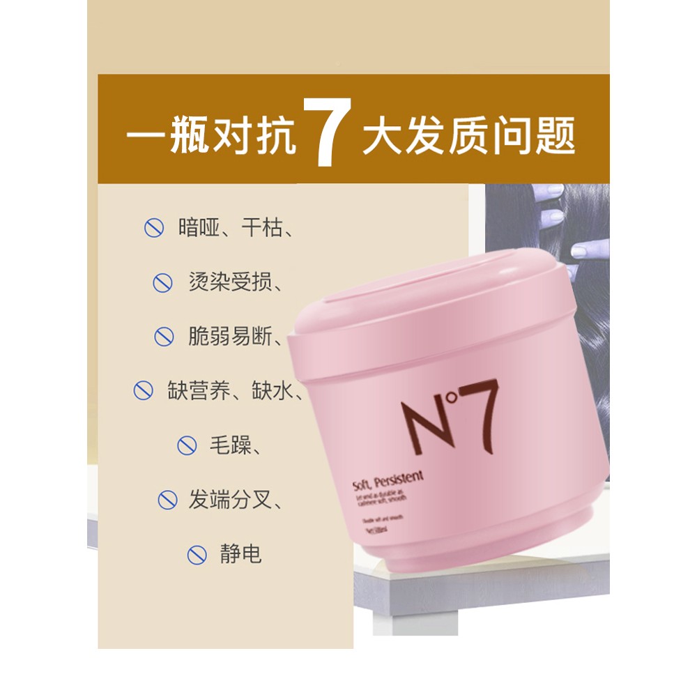 膜头发善护理7超级于使用FZP免N的汽反向面改卷,曲p烘焙软膏庭易