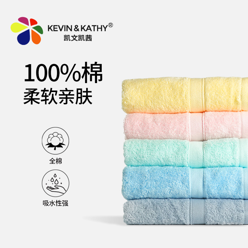 凯文凯茜纯棉毛巾、白桦漱口水便携式条装