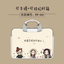 新款防水卡通手提电脑包 女生便携可爱彩绘