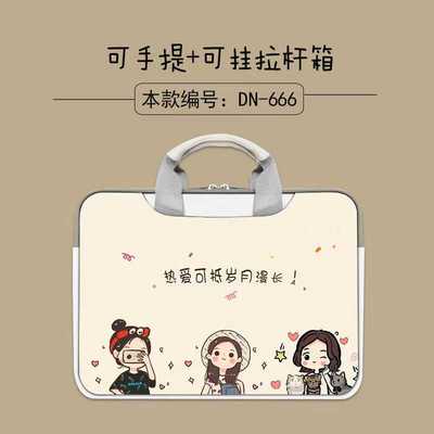 新款防水卡通手提电脑包 女生便携可爱彩绘