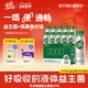 每日益生菌2000亿乳酸菌饮品含膳食纤维益肠道益生元 饮料