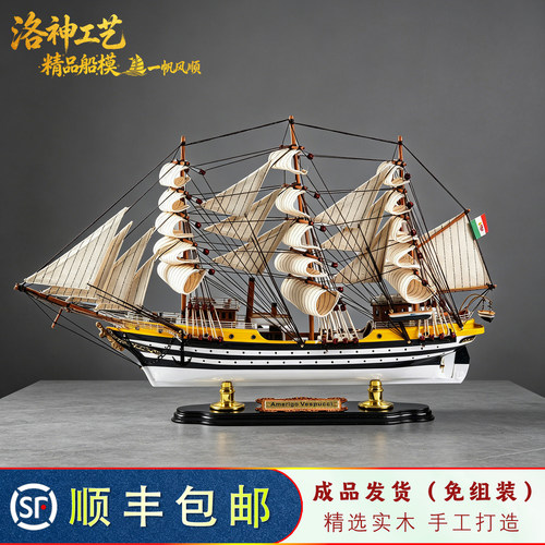 实木成品一帆风顺帆船模型