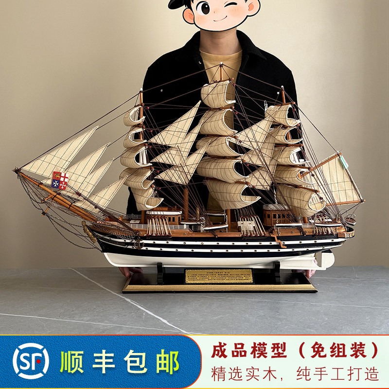 帆船模型成品一帆风顺摆件实木手工仿真精品船模大型装饰创意礼品,家居饰品,工艺船,淘宝优惠券,粉丝福利购,淘宝优惠卷