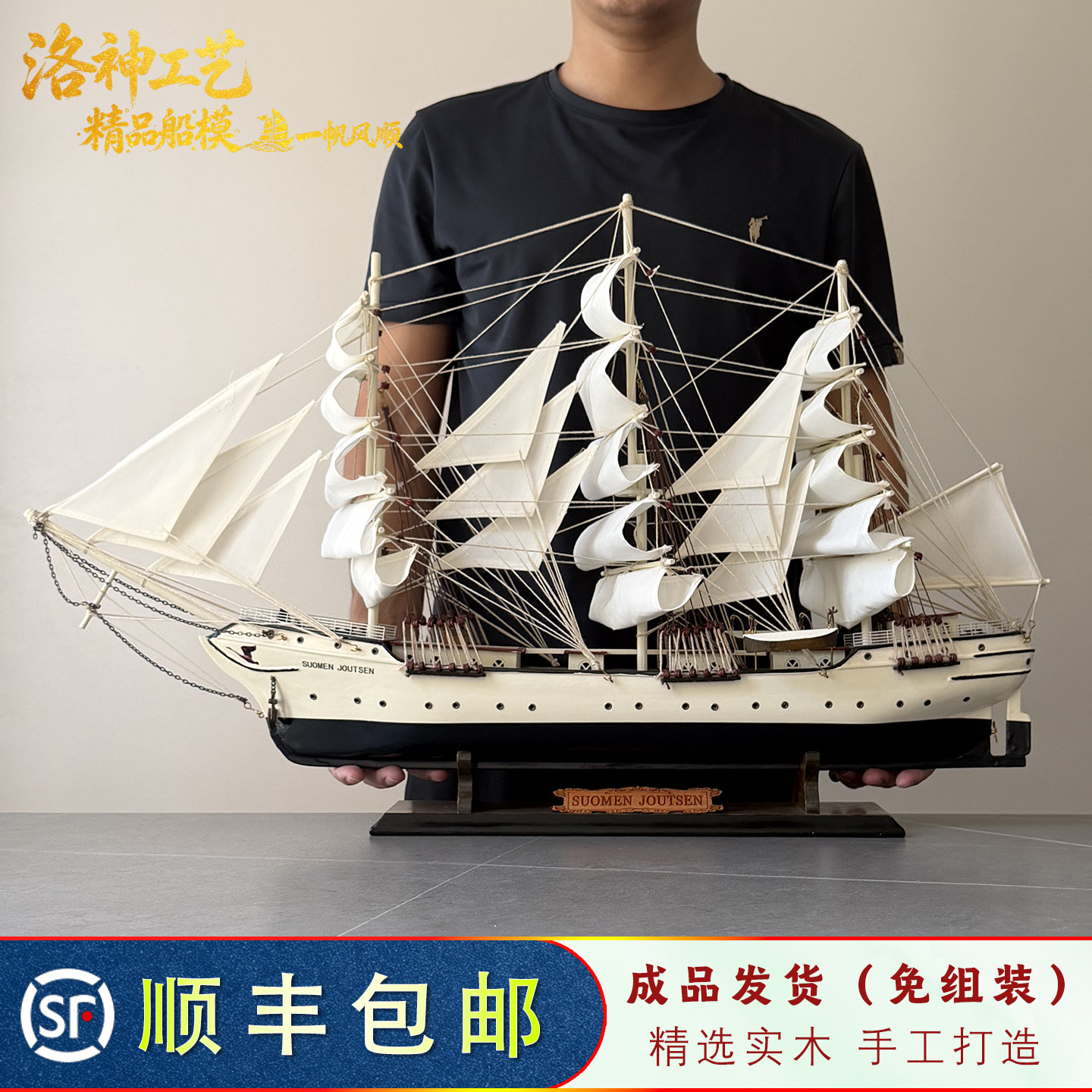 白天鹅帆船模型摆件一帆风顺仿真工艺品高级感小众装饰品轻奢高档