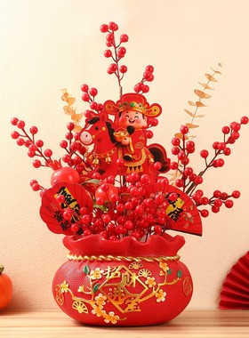 2026新年发财红果聚宝盆装饰摆件