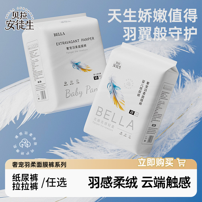 春夏新品面膜裤柔软透气