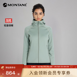 MONTANE户外保暖透气弹力外套 FURY系列抓绒衣女款 秋冬新色