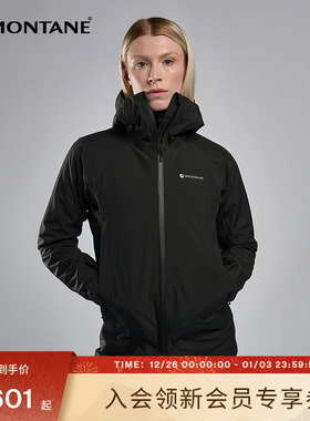 SOLUTION冲锋衣女 | MONTANE户外运动硬壳防风防寒外套盟泰恩