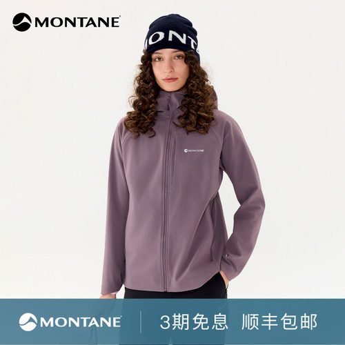 Montane多功能时尚加绒软壳
