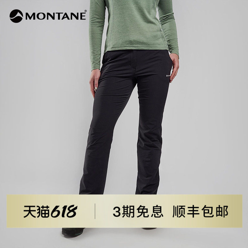 Montane盟泰恩Terra Stretch Lite女款户外登山轻薄防风弹力长裤