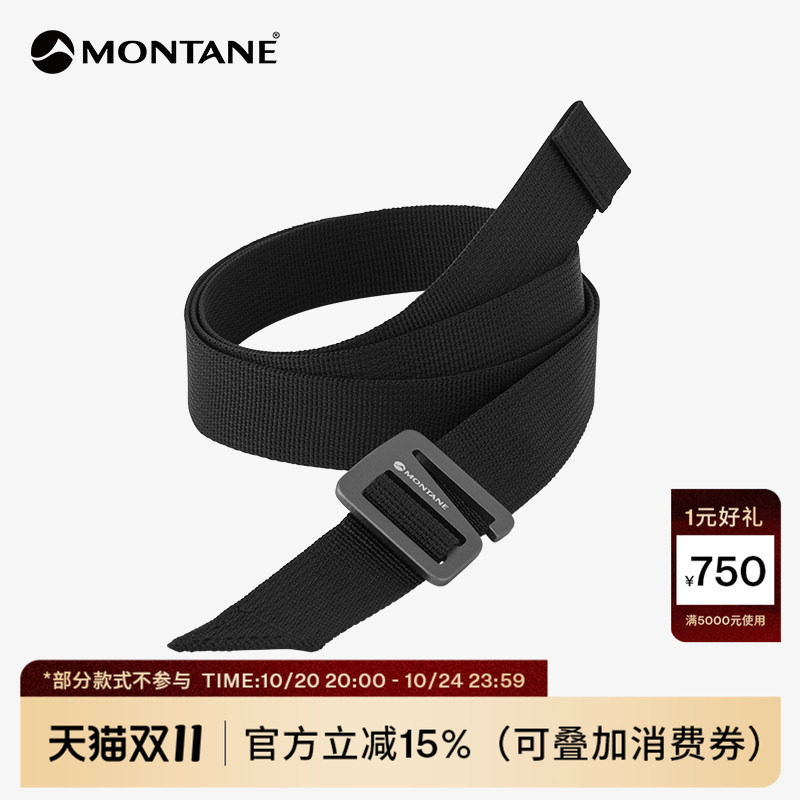 Montane盟泰恩25mm Belt男女款户外轻量耐用舒适透气运动滑扣腰带