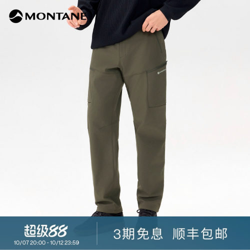 Montane加绒耐磨徒步软壳裤