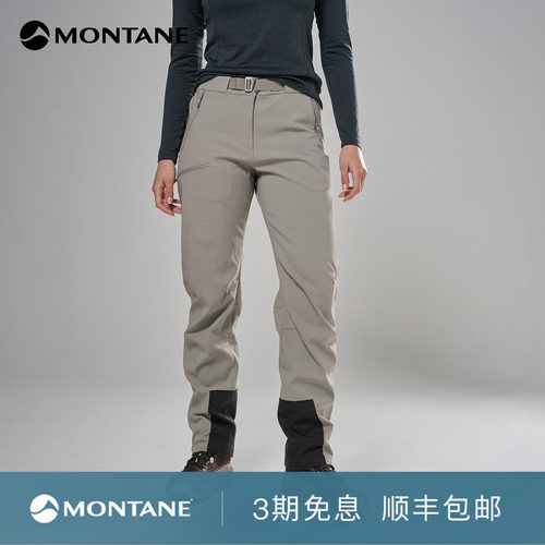 MontaneTenacityXT2.0软壳裤