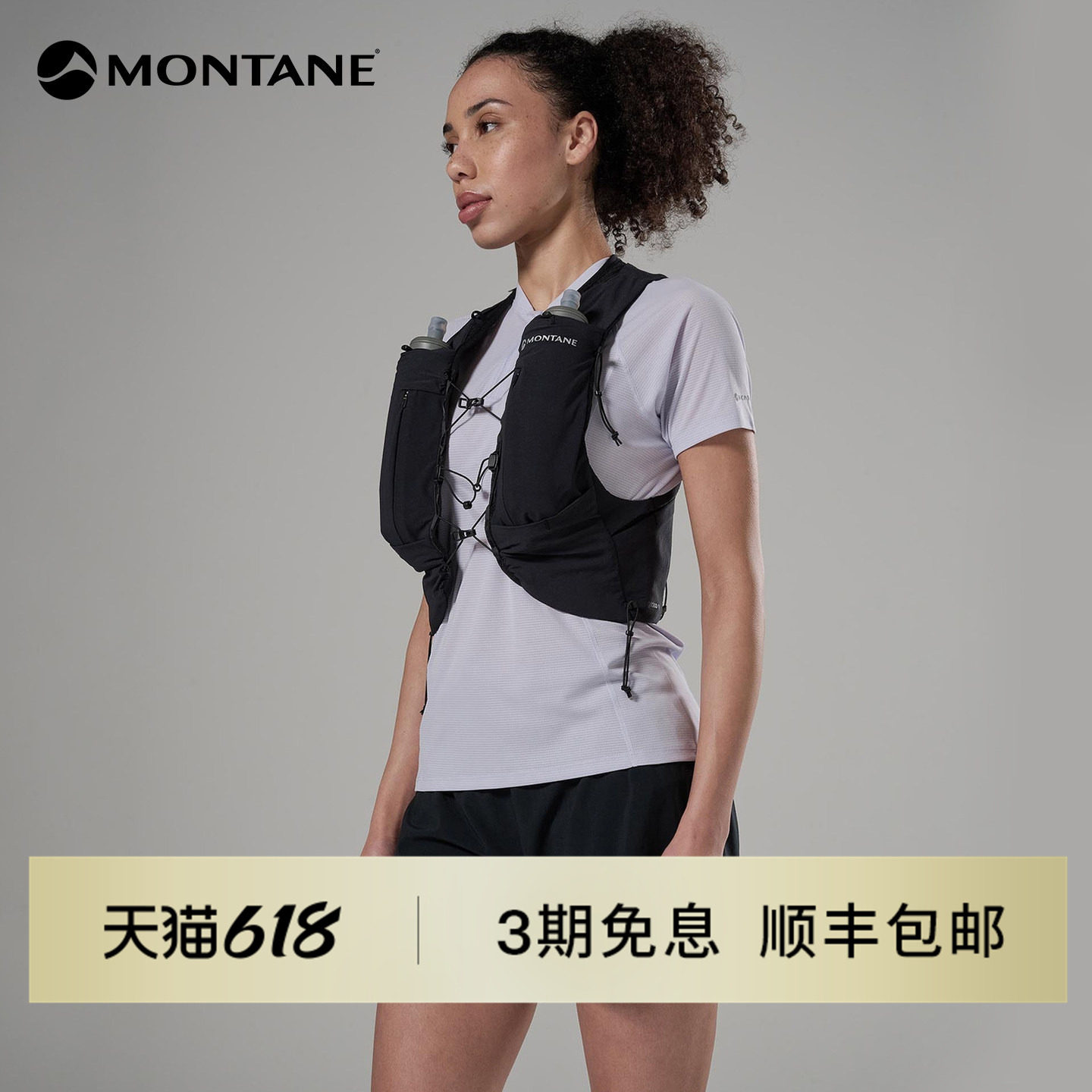Montane盟泰恩Gecko Vp+ 2.0新升级透气耐磨防泼水越野跑马甲背包