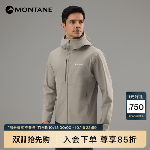 Montane户外透气防泼水软壳衣