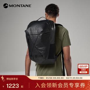TRANSITION PACK 28L双肩包 |MONTANE男女户外轻量耐磨背包盟泰恩