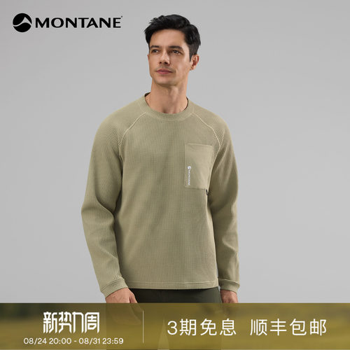 MontaneEidosExt华夫格长袖