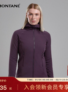 PROTIUM XT抓绒衣女 │ MONTANE盟泰恩徒步保暖加厚连帽外套新款
