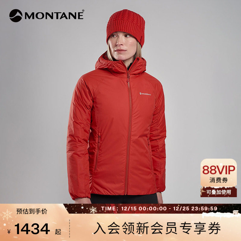 MONTANE保暖棉服RESPOND抗寒