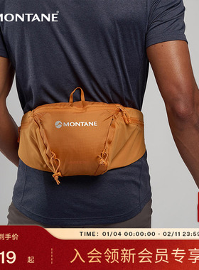 TRAILBLAZER 3L腰包 | MONTANE户外运动旅行轻量贴身跑步包盟泰恩