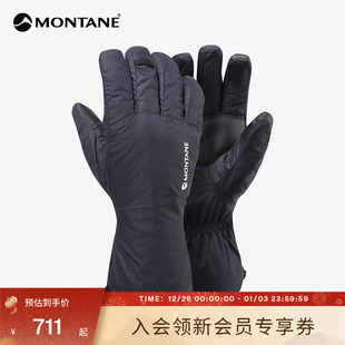 MONTANE运动男女款 LINE手套 防风保暖P棉手套盟泰恩 DRY RESPOND