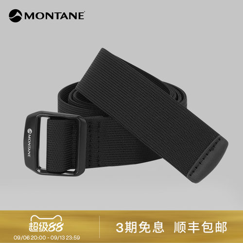 Montane38mmBelt运动腰带
