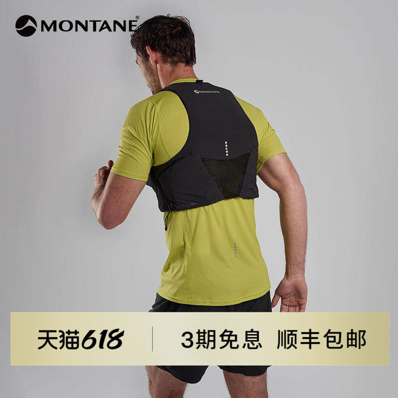 Montane盟泰恩Gecko Vp+户外运动背心包超轻弹力贴身越野跑背包