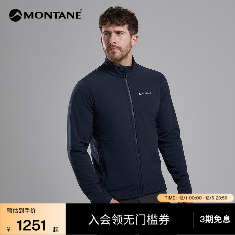 MONTANE抓绒夹克PROTIUM保暖