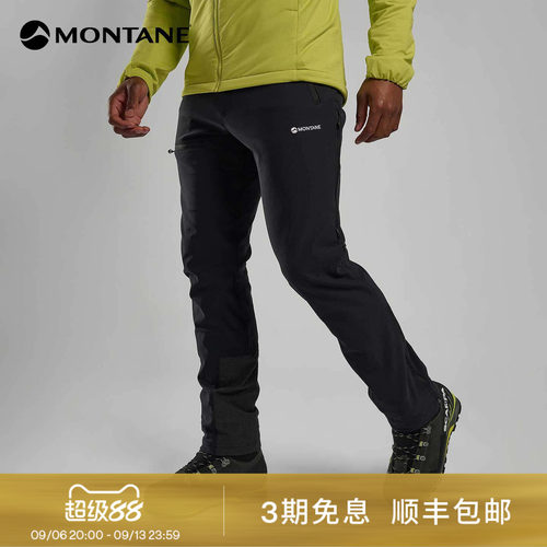 Montane拉绒耐磨登山滑雪软壳裤