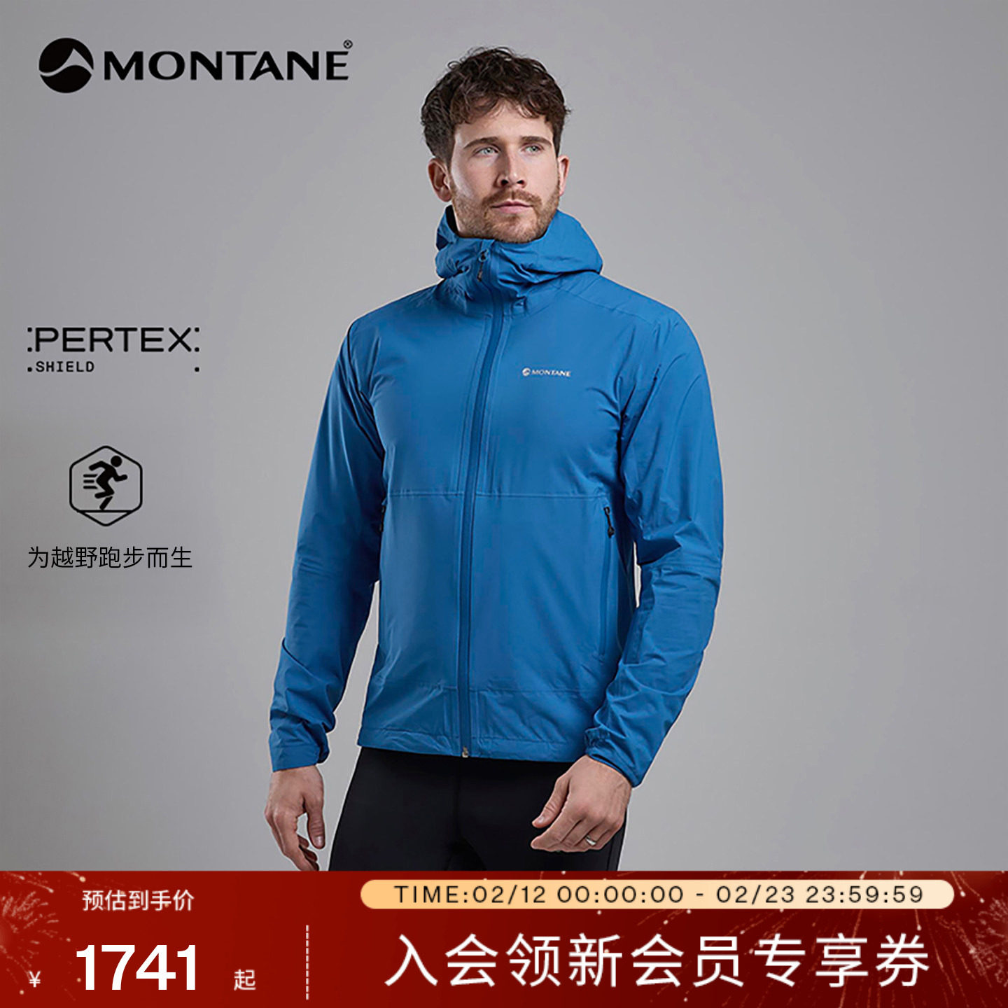 冲锋衣正确折叠方法：2026年不伤压胶层的唯一收纳判断标准