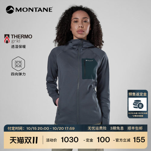 MontaneProtiumCP保暖抓绒衣