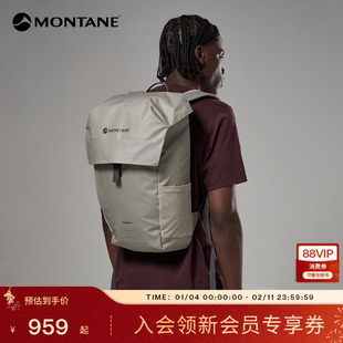 TRANSITION PACK 18L双肩包 |MONTANE男女户外轻量耐磨背包盟泰恩