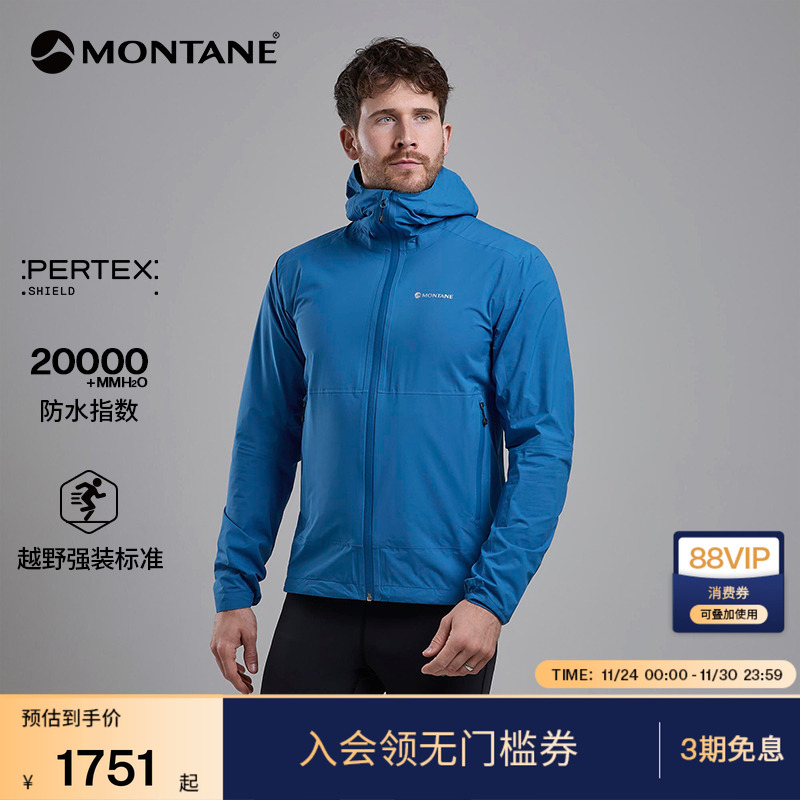 MONTANE男冲锋衣MINIMUS轻量