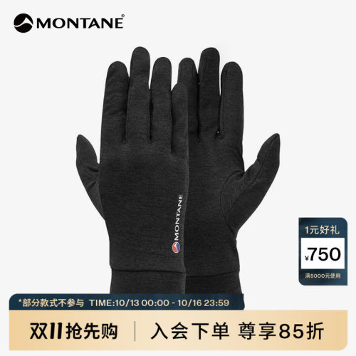 Montane男女轻量保暖手套