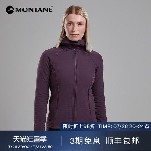 Montane保暖连帽抓绒衣
