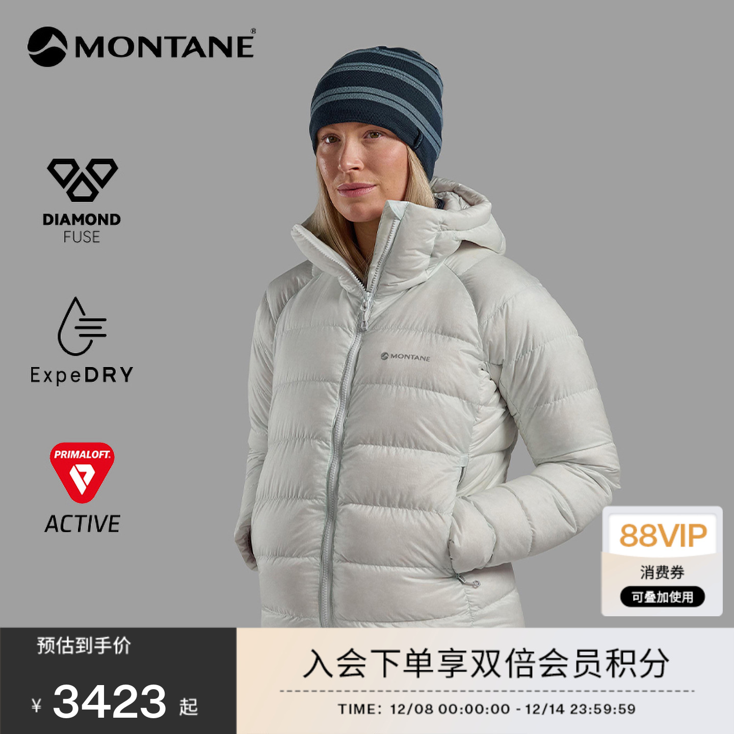 盟泰恩KAMEN系列快干防风鹅绒服