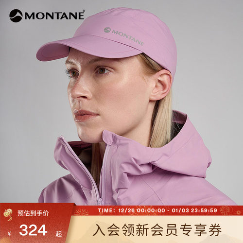 MONTAN太阳帽MINIMUSE超轻防风