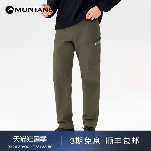 Montane加绒耐磨徒步软壳裤