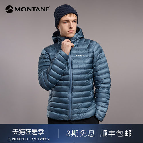 Montane轻量化防寒保暖羽绒服