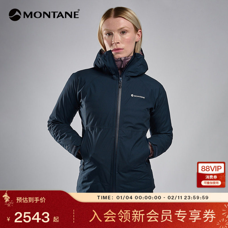 SPIRIT LITE冲锋衣女士 |MONTANE户外运动轻量防风防泼水耐磨夹克,户外/登山/野营/旅行用品,冲锋衣,淘宝优惠券,粉丝福利购,淘宝优惠卷