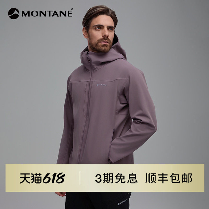 Montane盟泰恩Cima XT男女户外徒步远足弹力耐磨保暖软壳冲锋衣