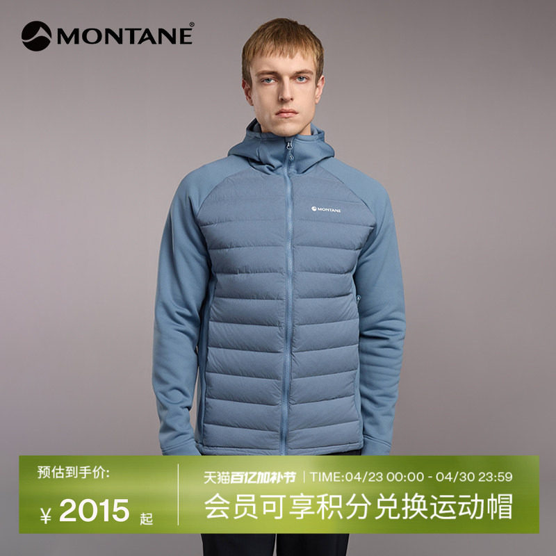 Montane盟泰恩Composite男款户外防风保暖弹力透湿抓绒拼接羽绒服