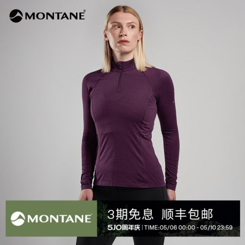 Montane保暖透气半拉链长袖