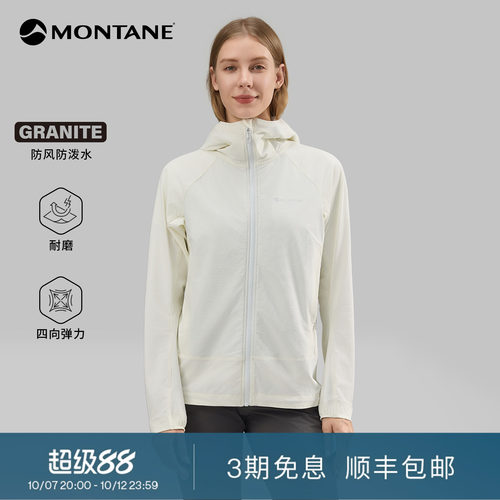 Montane耐磨防风防泼水软壳衣