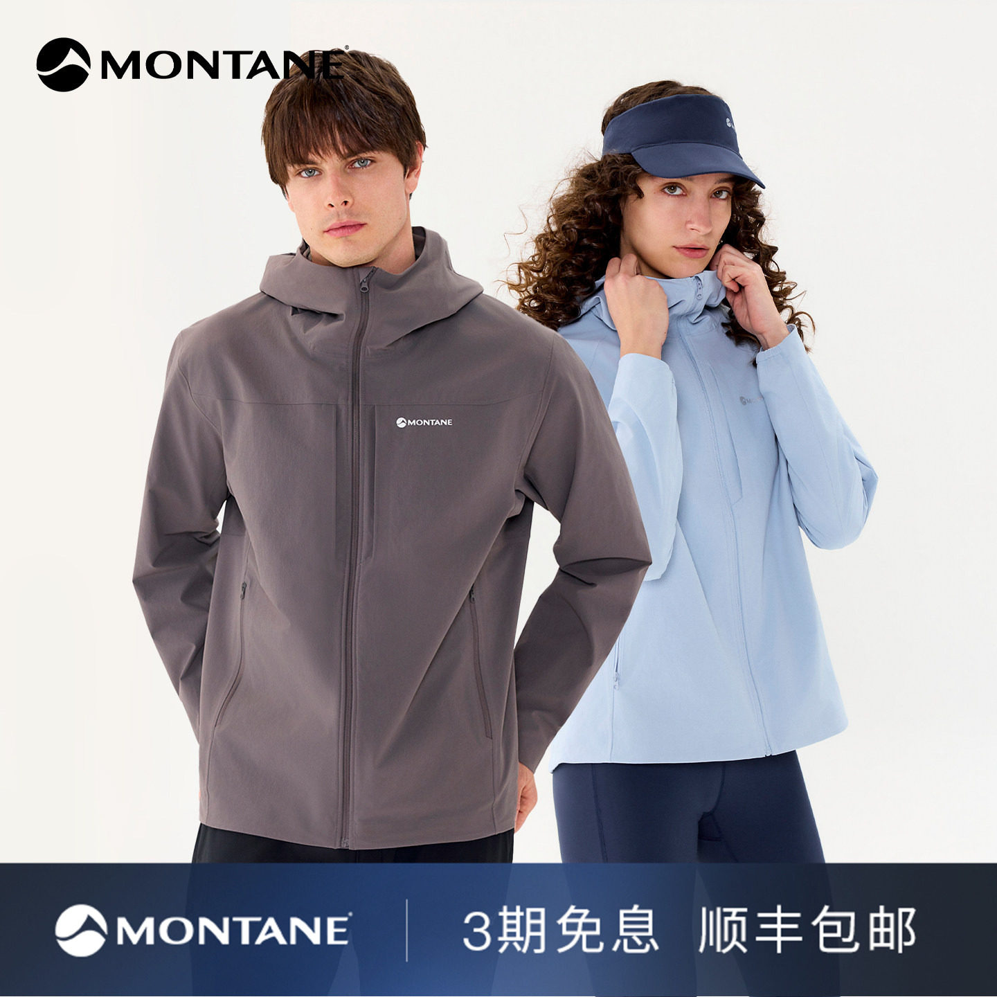 【26年新色】Montane盟泰恩Cima男女户外防风弹力耐磨软壳冲锋衣