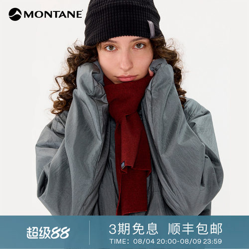 Montane透气亲肤保暖抓绒围巾
