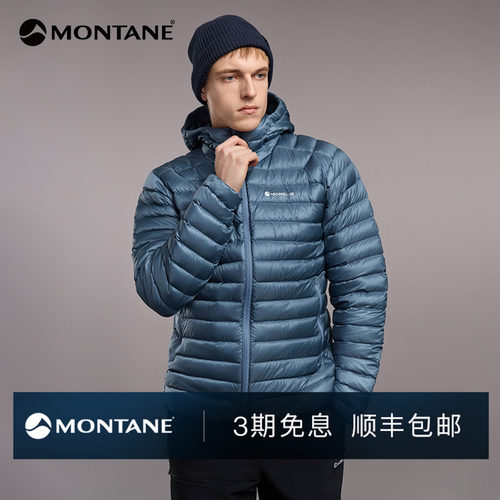 Montane轻量化防寒保暖羽绒服