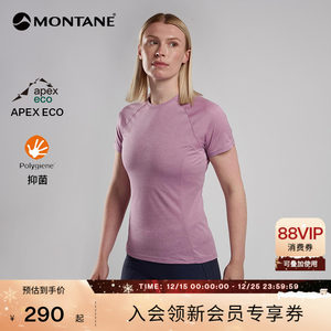 MONTANET恤DART透气排汗