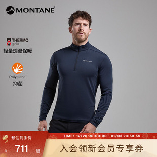 MONTANE户外保暖透气长袖 PROTIUM │ 半拉链抓绒衣男士 外套 LITE